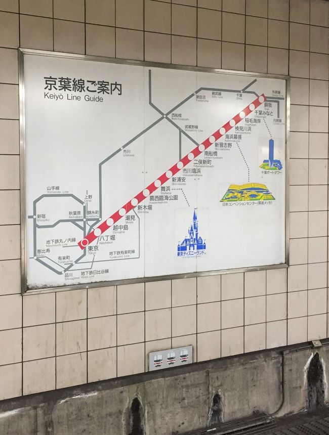 Ikea Tokyo Bayでショッピング 船橋 習志野 千葉県 の旅行記 ブログ By Jy さん フォートラベル Ikea Tokyo Bayでショッピング 船橋 習志野 千葉県 の旅行記 ブログ By Jy さん フォートラベル