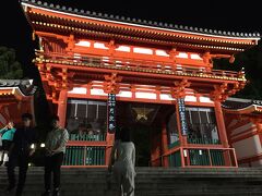 食事後　八坂神社にお参りして、市バスでホテルに戻りました。

八坂神社はライトアップが映えて、いつみても綺麗です。