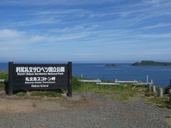 ちょこっと歩いて到着(*^｡^*)
４年ぶり…あの時は観光バスやったけど、今回はここからずっと歩きなんや…
ああ…考えるだに感無量…(*^｡^*)