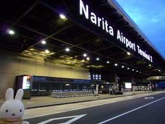 成田空港に到着です！
第２ターミナルの出発口です。

こうしてみると格好いい(^_-)-☆。