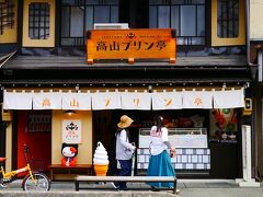 可愛らしいお店発見！
さるぼぼの看板かわいい(о´∀`о)

高山プリン亭HP
https://takayama-pudding.com/