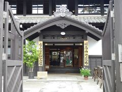 旧高山町役場に到着
入ってみましょうか。

高山市HPより
http://www.city.takayama.lg.jp/kurashi/1000021/1000119/1001038.html