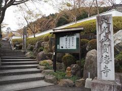 桐生にある宝徳寺さんで平成最後の４月の前半後半で限定の御朱印が頂けるというので、まず４月１４日に参拝しに行きました。

この日は前半の最終日だったので混んでました