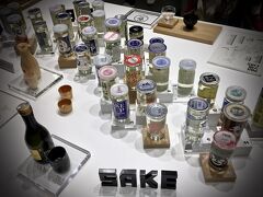 【JH、サンパウロ・ジャパン・ハウス】

うん？......これもしかして、二階で行なっている４７都道府県（分）あるのかなぁぁ....？