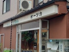 ぶらぶらしつつ移動。パフェ食べたばっかりなのに、グリルオーツカに入店！