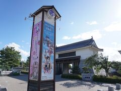 場所は岡崎市の岡崎城公園内、「三河武士のやかた家康館」と「岡崎城」です。
写真は公園入口の大手門前です。
