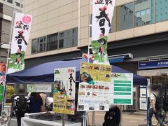 大宮駅東口銀座通り