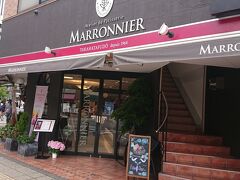 もう１店
「マロニエ 高幡不動駅前店」
こちらも駅前にあります