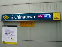 　着いたのはチャイナタウンです。