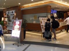成田空港第2ターミナル4Fにあるカフェ・エヌズコート