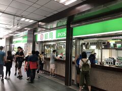 8/11、とりあえず台北駅の郵便局で両替をしました。噂では、一番交換レートが良いとのことです。