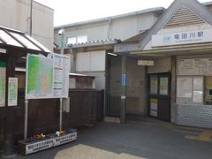 　近鉄生駒線の竜田川駅からスタート