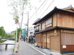 町家「梅の木庵」に到着♪
白川沿いに建つ小さなお家です。祇園までは徒歩10分くらい、最寄駅は地下鉄東西線の東山駅まで徒歩3分程度ととても便利な場所にあります。
知恩院・青蓮院もすぐ近くです。
https://www.kyoto-machiya-inn.com/jp/accommodations/umenoki/
