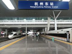 杭州東駅