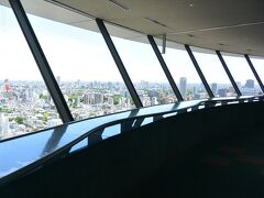 せっかくの青空だったので、ずっと行ってみたかった文京シビックセンター25階の展望ラウンジへ。

https://www.city.bunkyo.lg.jp/bunka/kanko/osusume/lounge.html