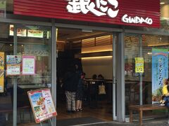 『築地銀だこ ラクーア店』でひとりランチ。