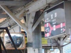 ずんずんと列車は進んでここは宮津駅。
駅名標の図、左下の宮福線から宮津に到着したところ。次は進行方向が逆に変わって左上の宮豊線へと進みます。ひと駅で、目的地天橋立駅に到着です。