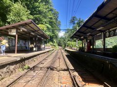 宮ノ下駅