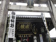 櫛田神社にやってきました。