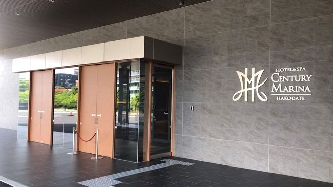 弾丸函館旅ーセンチュリーマリーナ函館編 1005号室 Yuuyoo Terrace Hakodate 函館 北海道 の旅行記 ブログ By お い らさん フォートラベル