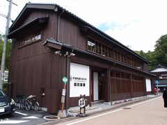 バス停あった！　と思ったのですが、なんだか目的の行き先とは異なるよう。
行きたいのは、行きのバスで途中にあった天橋立元伊勢籠神社。
観光案内所にはいって尋ねると、来た道をちょっと戻ったところ銀行の横にバス停「伊根」があるとのことでした。
バスの到着時間までちょっとあったので、おみやげをあれこれ選んで時間を過ごします。
伊根のキャラクター「ふなやん」のグッズや、乾燥させた「なまこ」を使ったストラップなど独特のものが販売されていました。
（なまこストラップ！　悩みましたが本日雨模様のため断念しました）
（乾燥させたなまこなので、水分をあたえると戻ってしまう）