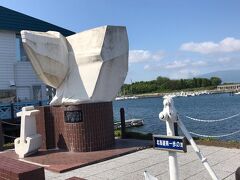 北海道第一歩の地碑