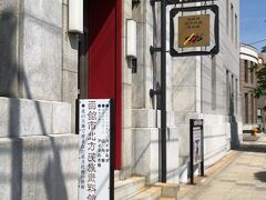 函館市北方民族資料館(旧日本銀行函館支店)