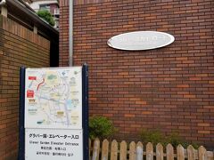 宿に荷物を置いてから、
金、土は夜間営業もしている「グラバー園」へ向かいます。

普通に入園するのはもったいないということで
正面ゲートから入るのではなく、石橋駅で下車して
グラバースカイロードに乗って、第二ゲートから入園する裏口ルートで。