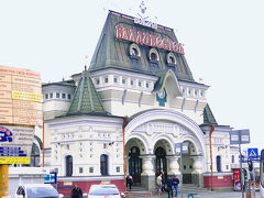 家を出てから実質8時間『ウラジオストク駅』に到着

シベリア鉄道発着駅。駅はロシアらしい建物で、テンションが上がります。と、同時に、寒い！！
6月のはじめ、東京との気温差10度程。急に寒さを感じ、急いで上着を着込みます。ここからモスクワ行きのシベリア鉄道に乗り込む方々を見ることが出来ました。
ここに来て、ようやく「ウラジオストクに着いた」と言えます。
家を出たのが 9:30 → 18:30着
（時差 －1時間なので、家出発から到着までは、実質約8時間ということになります）
街には海軍と思しきセーラー服の方がいたり、韓国人か中国人と思われる観光客が居たりして、駅前はしっかり観光地の雰囲気があります。