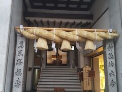 胡子神社