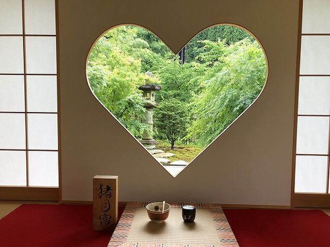 インスタ映え ハートの窓の正寿院へ 宇治 京都 の旅行記 ブログ By marsyさん フォートラベル インスタ映え ハートの窓の正寿院へ 宇治 京都 の旅行記 ブログ By marsyさん フォートラベル