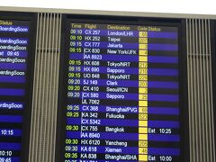 香港航空(HX)608便、9時15分発です。
特に遅れは無さそうです。

ただ、ゲートが212番で、後から作られたサテライト？で一番遠い箇所でしたので、のんびり買い物なんてしていたら乗り遅れてしまいそうです。