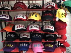川端通り商店街のネーム刺繍店で主人が帽子を注文。