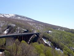 「城ヶ倉大橋」

この正面にドーンと見える

