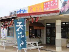 「海の駅 あやはし館」で朝食タイム