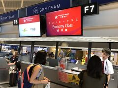 香港航空カウンターも空いていました。
一応ウェブチェックインしたので希望席通りでした。