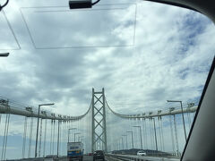 旅行を決めたのは出発の2週間前だったでしょうか？
あることを目的に徳島に行こうと急に思い立ったのです。

まずは大阪ー神戸を経由して
明石海峡大橋を渡ります。

