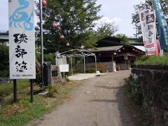 翌朝宿を出て旅の最終日、前日とは違う川べりのコースを通り磯部駅へ行く事に。
真っ先に通るのが碓氷川の磯部簗。鮎料理が食べられるスポットですね。
