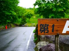 雨だから...
ロープウェイもショートカット！笑

第二ロープウェイのしらかば平駅駐車場へ