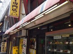 上野のカレー専門店クラウンエース