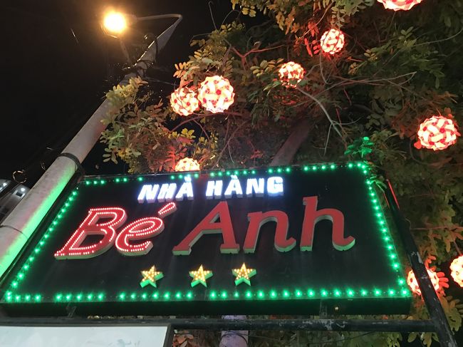 お腹すいたーってことで、ご飯。<br />おいしいと聞いたので、こちらのお店。ホテルから徒歩2分くらい。