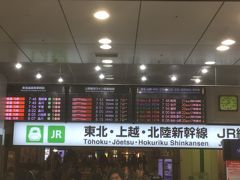 今回の旅は東京駅から始まりました。山形新幹線「つばさ」に乗車します。
