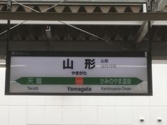 そんなこんなの中、山形駅に到着です。
