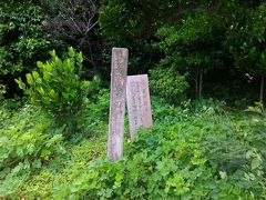 御嶽は沖縄の聖地である。ガイドブックに長田御嶽と書いてあったので、もっとわかりやすいところかと思っていたら、とてもひっそりと石碑がたっているだけで、大きな看板とかもない。10時20分。