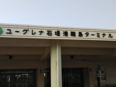 ユーグレナことミドリムシ推しです。
最近はコンビニに普通にドリンクありますよね。