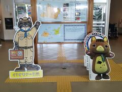 西表島へやってきました。ゆるキャラかわゆす。