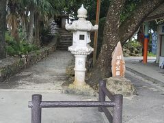 川平公園入口。