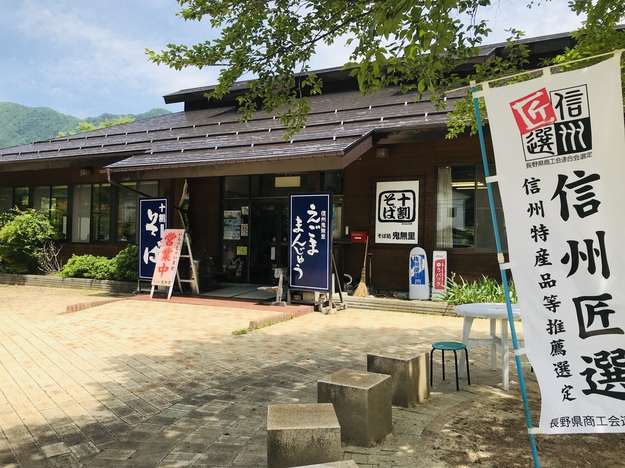 ちょうどお昼で腹の虫もグーグー鳴ってきたところ(^-^)
戸隠の有名なお蕎麦屋さんは美味しいけど並ぶので…
こちらは、長野市のそば粉だけを使用した、野性味ある風味豊かな十割そばです。

奥裾花ダムカレーも有名で、カレーにはダムカードも付いています。