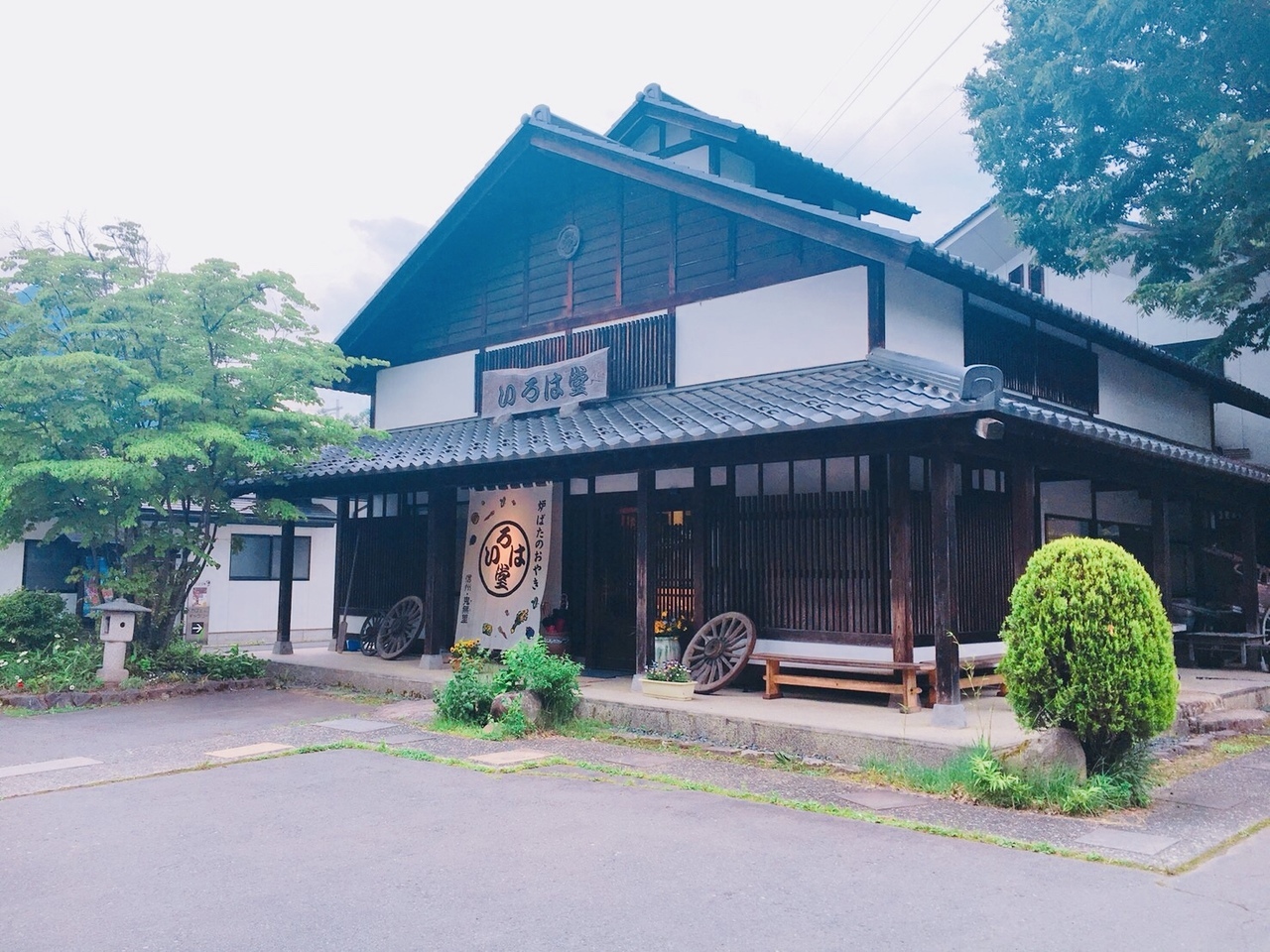 からくり屋敷で目の覚めた娘に運転を代わってもらい、おやきの「いろは堂」へ…

車の中で何時までだっけ？？？って調べたら5：30閉店、、、
間に合わないかと思ったけど、ギリギリ間に合って良かった～～～!(^^)!

