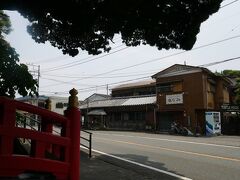 白浜神社真ん前
白浜の常宿は麻なみ
古民家的民宿あとをゲストハウスにした世界を旅した熱いオーナー
不慮の事故で亡くなり、その意思を引き継いだ女史が経営する、なんとも応援したくなる緩すぎる宿なんだよね